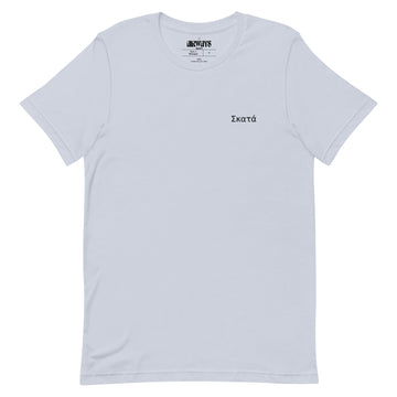 Σκατά Skata Embroidered T-Shirt